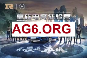 ZIKA狼母野区反开HONGQ ELK飞机补充伤害收割小徐